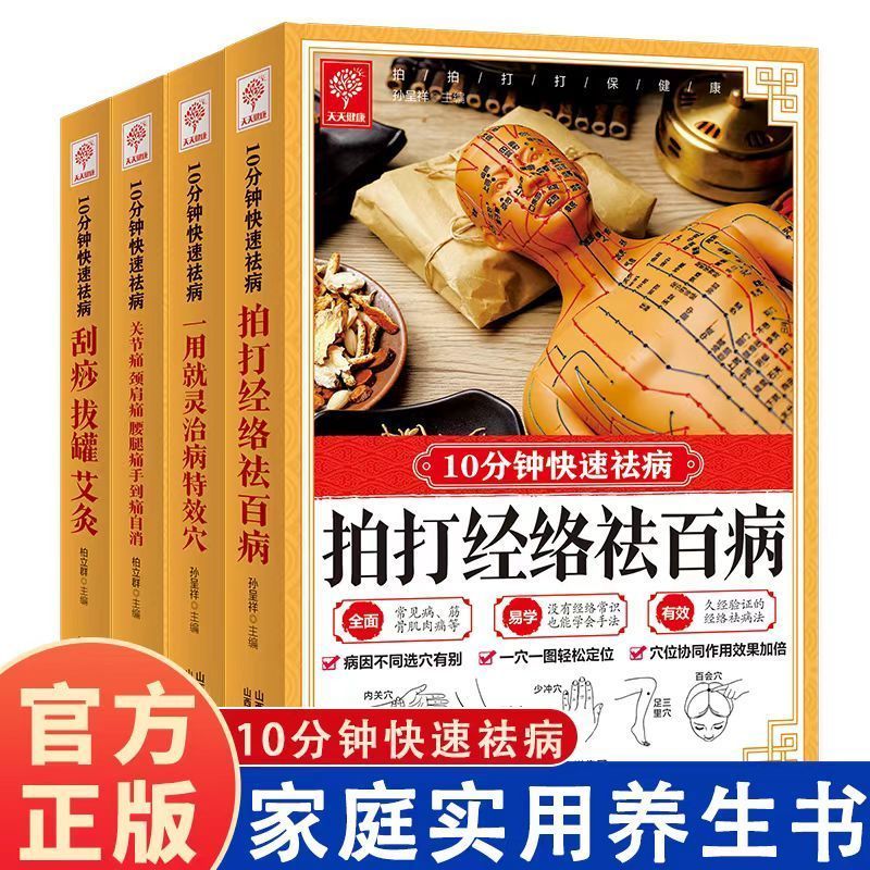 Cura rapida in 10 minuti, rasc - Health & Wellness Lafayette recensione e prezzo
