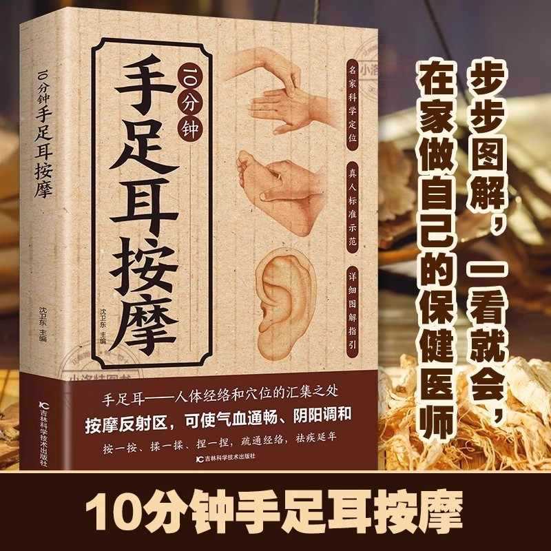 Massaggio Mirato di 10 Minuti  - Health & Wellness Lafayette recensione e prezzo