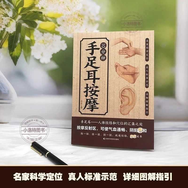 Massaggio Mirato di 10 Minuti  - Health & Wellness Lafayette recensione e prezzo