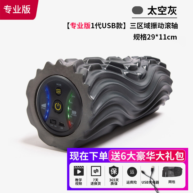 Colonna Yoga, Attrezzatura per - Vibrating Foam Roller recensione e prezzo
