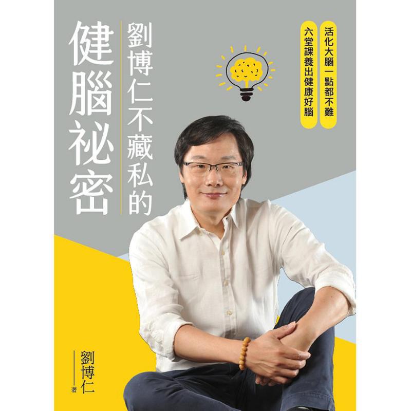 Il segreto di Liu Borun per la - Health & Wellness Lafayette recensione e prezzo