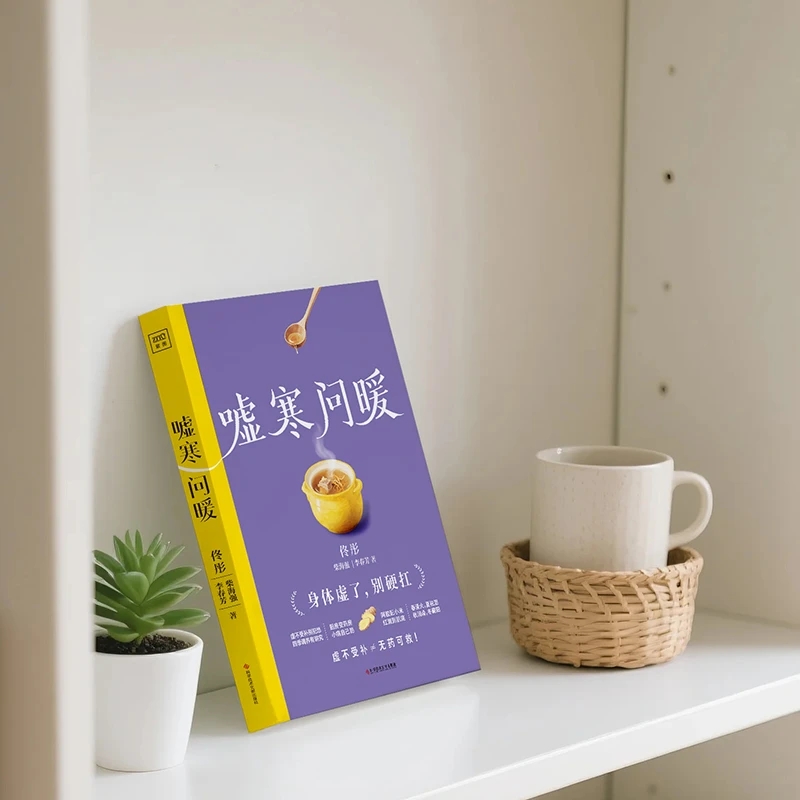 Lenitivo il freddo e per chied - Health & Wellness Lafayette recensione e prezzo
