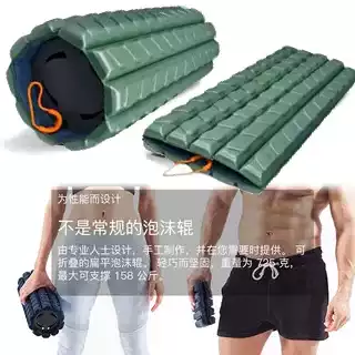 Rullo in schiuma pieghevole po - Vibrating Foam Roller recensione e prezzo