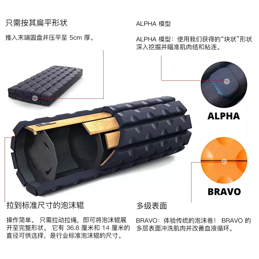 Rullo in schiuma pieghevole po - Vibrating Foam Roller recensione e prezzo